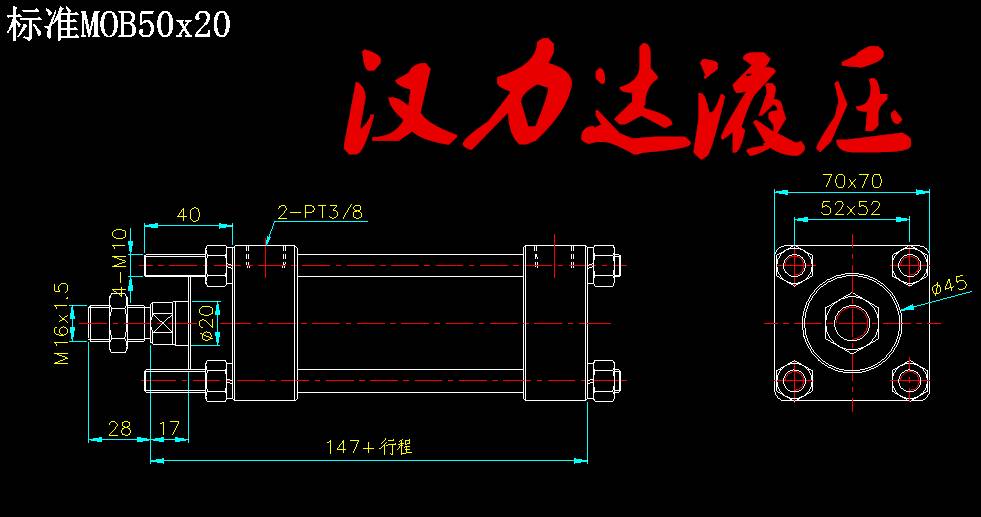 標(biāo)準(zhǔn)MOB油缸50x20外形尺寸圖.jpg